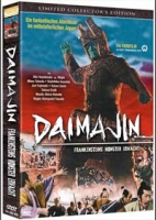 Daimajin - Frankensteins Monster erwacht - Limited...